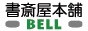 ։{BELL