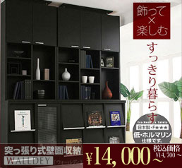 WALLDEY�˂����莮�ǖʎ��[