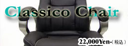 Classico Chair