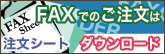 ��ز�����-FAX������
