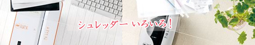 �V�����b�_�[