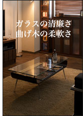 �ʤ��ڥ��饹�ơ��֥�