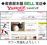 ��ز�����BELL����ա���Ź
