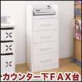 �ڥ����󥿡�����Ǽ�ۥ����󥿡���FAX�� ������̵����
