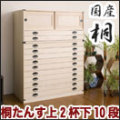 �ڹ񻺶ͼ�Ǽ/������Ǽ�۶ͤ��󤹾岼�ȡ���2��+��10�� ��20%OFF�ա�����̵����